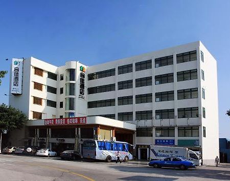 Hoga Hotel Xiamen Zewnętrze zdjęcie